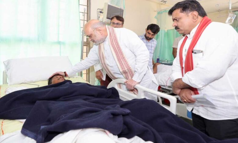 केंद्रीय गृहमंत्री अमित शाह ने एम्स में घायल जवानों से की मुलाकात केंद्रीय गृहमंत्री अमित शाह ने एम्स में घायल जवानों से की मुलाकात