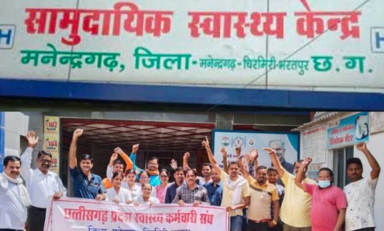 स्वास्थ्य कर्मचारी संघ की बैठक संपन्न लिए गए महत्वपूर्ण निर्णय स्वास्थ्य कर्मचारी संघ की बैठक संपन्न लिए गए महत्वपूर्ण निर्णय