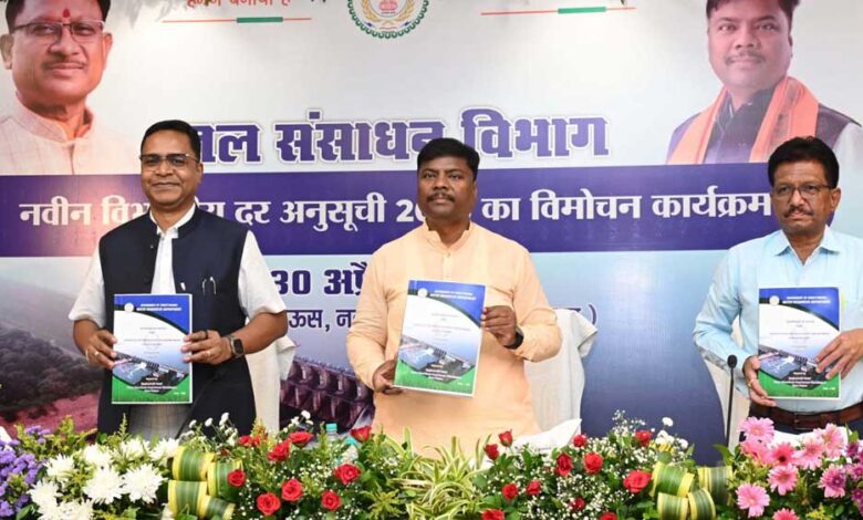 रायपुर : मंत्री केदार कश्यप ने नवीन एसओआर का किया विमोचन रायपुर : मंत्री केदार कश्यप ने नवीन एसओआर का किया विमोचन