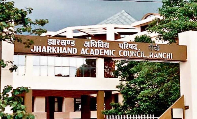 कोडरमा 10वीं परीक्षा परिणाम में अव्वल कोडरमा 10वीं परीक्षा परिणाम में अव्वल