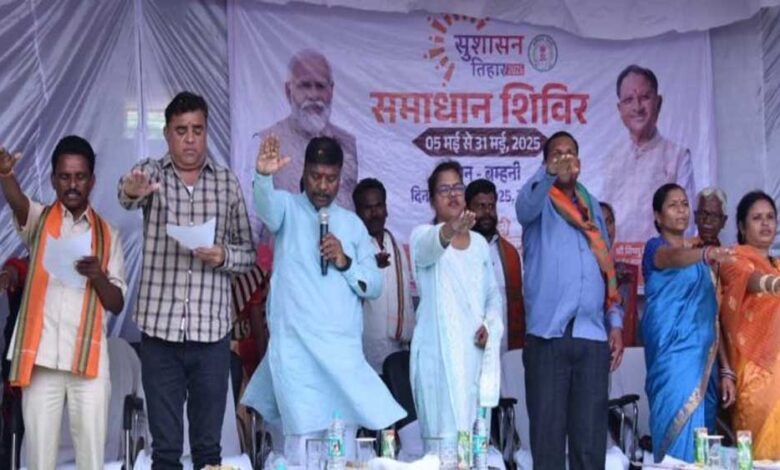 शिविर में राशन कार्ड, श्रम कार्ड एवं केसीसी सहित हितग्राहीमूलक सामग्री का किया गया वितरण’ शिविर में राशन कार्ड, श्रम कार्ड एवं केसीसी सहित हितग्राहीमूलक सामग्री का किया गया वितरण’