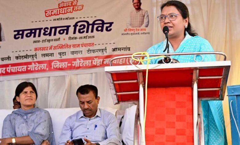 गौरेला पेंड्रा मरवाही : सुशासन तिहार : 21 मई को कोटमीकला में लगेगा समाधान शिविर गौरेला पेंड्रा मरवाही : सुशासन तिहार : 21 मई को कोटमीकला में लगेगा समाधान शिविर