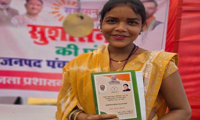 रायपुर : सुशासन तिहार में हुआ राशन कार्ड सुधार, सुनीता यादव को अब मिलेगा हर महीने 35 किलो राशन रायपुर : सुशासन तिहार में हुआ राशन कार्ड सुधार, सुनीता यादव को अब मिलेगा हर महीने 35 किलो राशन