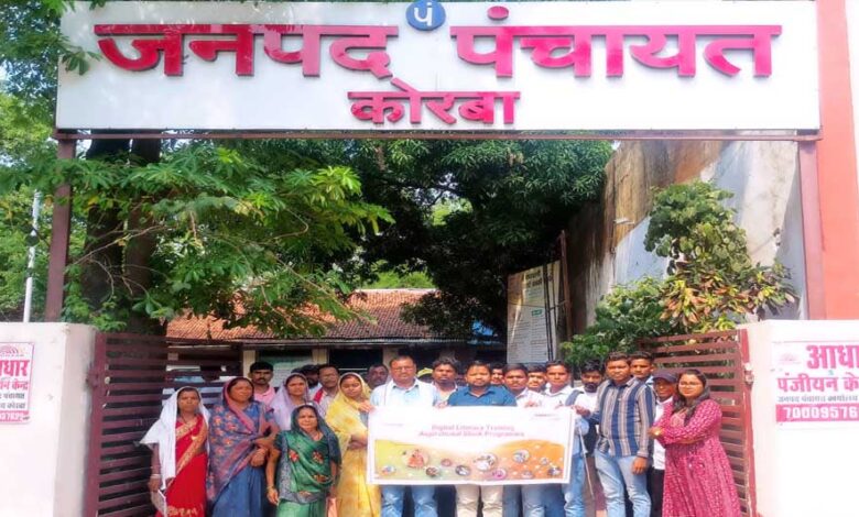 सरपंचों को डिजिटल रूप से सशक्त बनाने प्रशिक्षण का हुआ आयोजन
