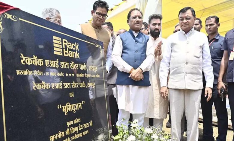 रायपुर : भारत का पहला SEZ छत्तीसगढ़ में, रैकबैंक करेगा ₹1000 करोड़ का निवेश रायपुर : भारत का पहला SEZ छत्तीसगढ़ में, रैकबैंक करेगा ₹1000 करोड़ का निवेश