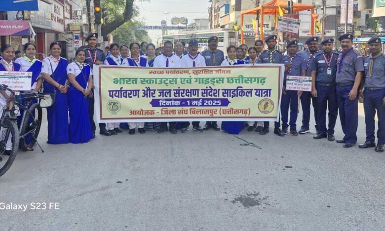 स्काउट्स गाइड्स द्वारा पर्यावरण संरक्षण संदेश देने निकाली गई साइकिल रैली स्काउट्स गाइड्स द्वारा पर्यावरण संरक्षण संदेश देने निकाली गई साइकिल रैली