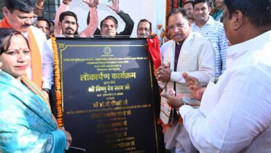 मुख्यमंत्री ने जांजगीर में नवनिर्मित तहसील कार्यालय भवन का किया लोकार्पण