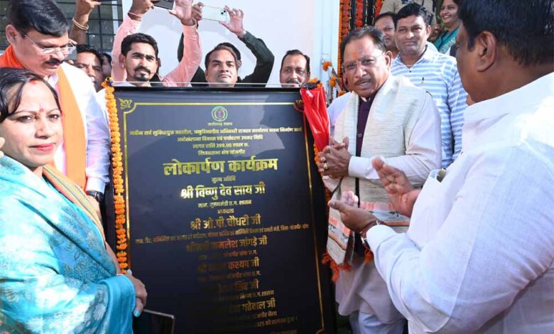 मुख्यमंत्री ने जांजगीर में नवनिर्मित तहसील कार्यालय भवन का किया लोकार्पण मुख्यमंत्री ने जांजगीर में नवनिर्मित तहसील कार्यालय भवन का किया लोकार्पण