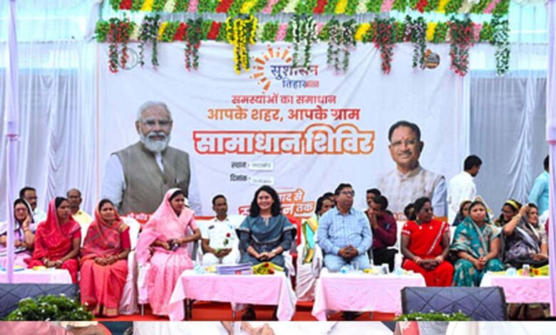 पिथौरा विकासखंड के ग्राम पंचायत परसवानी में सुशासन तिहार का अंतिम समाधान शिविर संपन्न