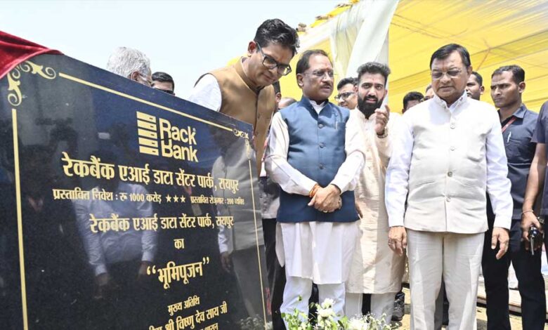 छत्तीसगढ़ की एआई क्रांति देश के लिए मॉडल बनेगी: मुख्यमंत्री विष्णु देव साय छत्तीसगढ़ की एआई क्रांति देश के लिए मॉडल बनेगी: मुख्यमंत्री विष्णु देव साय