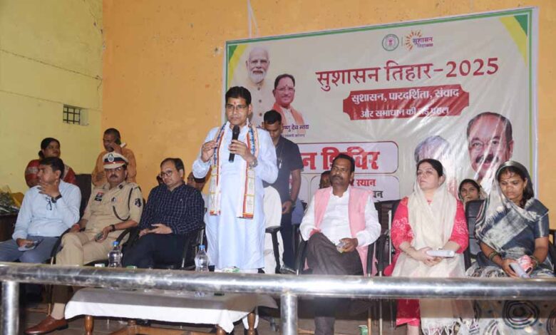 सरकार लोगों के गांव, घर तक पहुंचकर कर रही है समस्याओं का समाधान – टंकराम वर्मा सरकार लोगों के गांव, घर तक पहुंचकर कर रही है समस्याओं का समाधान – टंकराम वर्मा