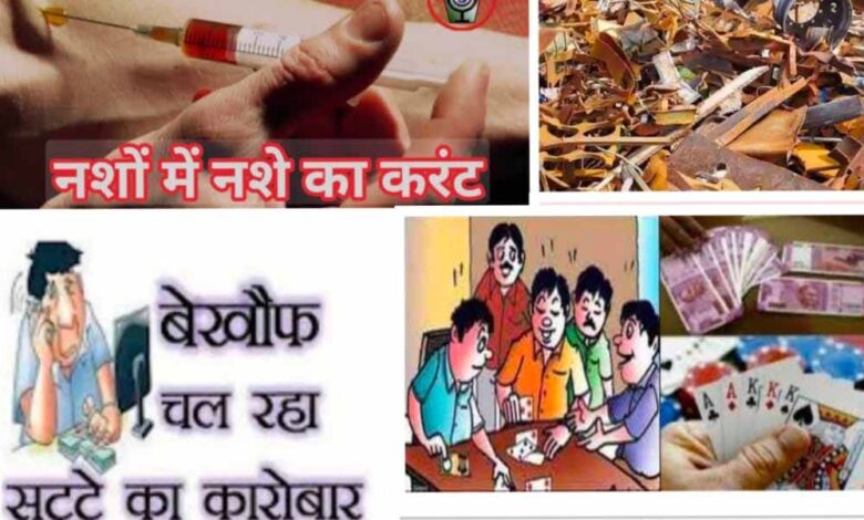 एमसीबी जिले में कानून व्यवस्था की धज्जियाँ: अवैध कारोबारियों का साम्राज्य, प्रशासन मौन एमसीबी जिले में कानून व्यवस्था की धज्जियाँ: अवैध कारोबारियों का साम्राज्य, प्रशासन मौन