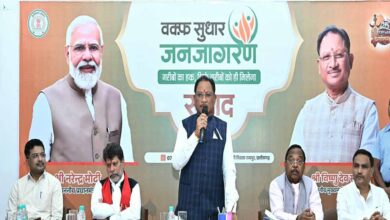 मुस्लिम समाज के हित में है वक्फ संशोधन कानून: मुख्यमंत्री विष्णु देव साय