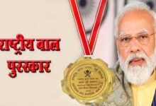 प्रधानमंत्री राष्ट्रीय बाल पुरस्कार 2025 के लिए नामांकन शुरू, अंतिम तिथि 31 जुलाई