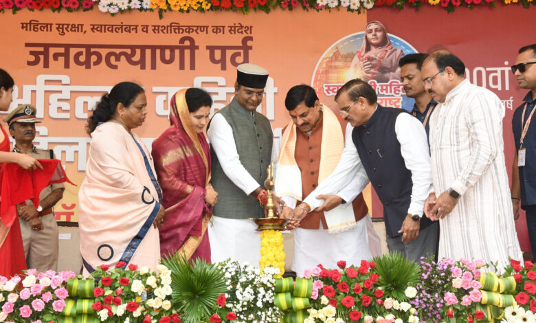 MP NEWS- अहिल्या वाहिनी महिला बाइक रैली, नारी सशक्तिकरण का प्रतीक : मुख्यमंत्री डॉ. मोहन यादव…. MP NEWS- अहिल्या वाहिनी महिला बाइक रैली, नारी सशक्तिकरण का प्रतीक : मुख्यमंत्री डॉ. मोहन यादव….