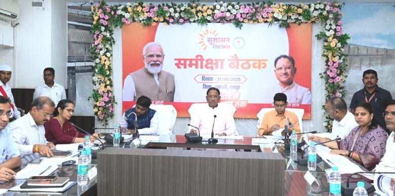 CG NEWS- ‘विकसित छत्तीसगढ़’ के रोडमैप पर रखें फोकस : मुख्यमंत्री विष्णु देव साय…. CG NEWS- ‘विकसित छत्तीसगढ़’ के रोडमैप पर रखें फोकस : मुख्यमंत्री विष्णु देव साय….