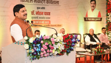 MP News: मुख्यमंत्री डॉ. यादव ने डिजिटल मार्केटिंग कार्यशाला का किया शुभारंभ, कहा- लोकतांत्रिक व्यवस्था को मजबूत करने का प्रभावी माध्यम है सोशल मीडिया….