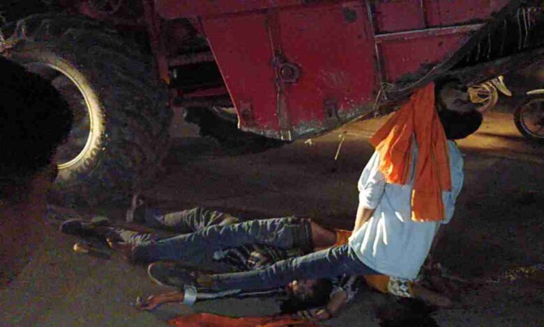 CG Accident: छत्तीसगढ़ के इस जिले में बाइक और हार्वेस्टर में भिड़ंत, तीन युवकों की मौके पर मौत…हादसे के बाद गांव में छाया मातम… CG Accident: छत्तीसगढ़ के इस जिले में बाइक और हार्वेस्टर में भिड़ंत, तीन युवकों की मौके पर मौत…हादसे के बाद गांव में छाया मातम…