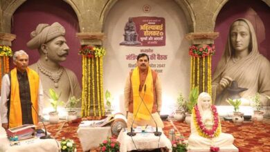 MP NEWS: अहिल्या बाई होल्कर का जीवन राष्ट्र और संस्कृति के लिए अद्वितीय योगदान का प्रतीक – मुख्यमंत्री डॉ. मोहन यादव…