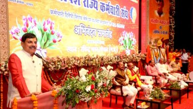 MP NEWS: कर्मयोगी हैं प्रदेश के कर्मचारी, कर्मयोगियों की निष्ठा से चमका मध्यप्रदेश: मुख्यमंत्री डॉ. यादव….