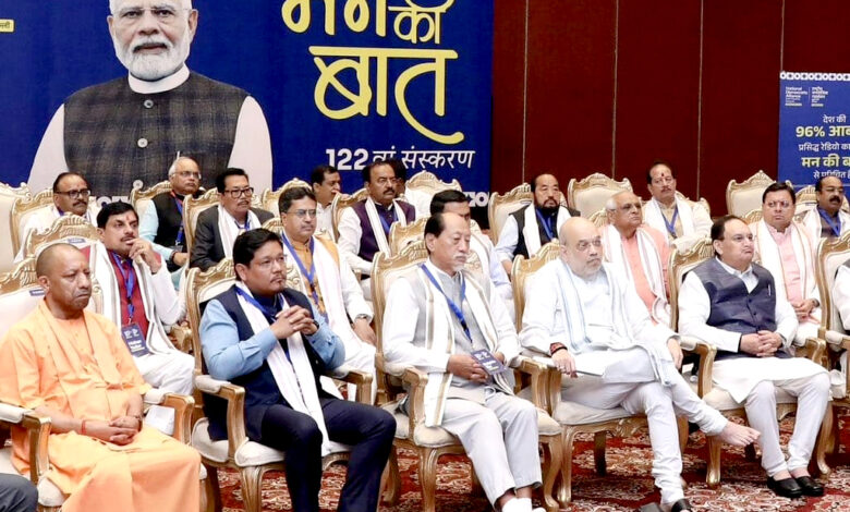 MP NEWS: मन की बात कार्यक्रम राष्ट्र निर्माण के लिए सामूहिक चेतना जागृत करने का अनुपम प्रयास: मुख्यमंत्री डॉ. यादव… MP NEWS: मन की बात कार्यक्रम राष्ट्र निर्माण के लिए सामूहिक चेतना जागृत करने का अनुपम प्रयास: मुख्यमंत्री डॉ. यादव…
