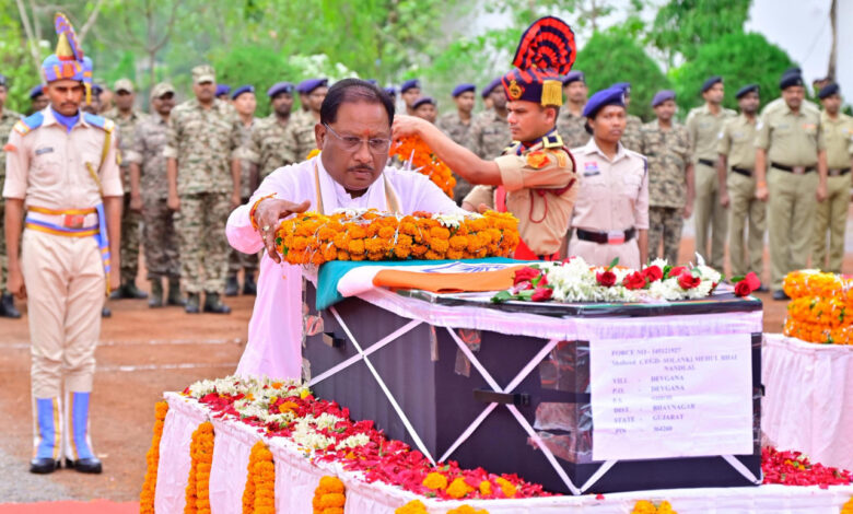 CG NEWS: मुख्यमंत्री ने नक्सल मुठभेड़ में शहीद जवान मेहुल भाई को दी श्रद्धांजलि, कहा – व्यर्थ नहीं जाएगा शहीद जवानों का सर्वोच्च बलिदान, नक्सलवाद के समूल नाश का संकल्प करेंगे पूरा…. CG NEWS: मुख्यमंत्री ने नक्सल मुठभेड़ में शहीद जवान मेहुल भाई को दी श्रद्धांजलि, कहा – व्यर्थ नहीं जाएगा शहीद जवानों का सर्वोच्च बलिदान, नक्सलवाद के समूल नाश का संकल्प करेंगे पूरा….