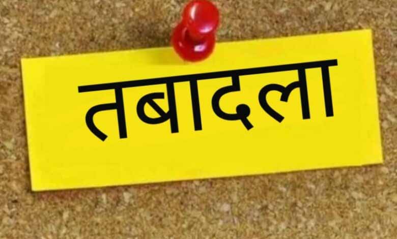 CG News: एसपी ने जारी किए थोक में तबादले, 108 पुलिसकर्मियों का हुआ स्थानांतरण… CG News: एसपी ने जारी किए थोक में तबादले, 108 पुलिसकर्मियों का हुआ स्थानांतरण…