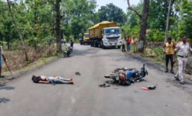 CG Accident- भीषण सड़क हादसा: ट्रक से सीधी टक्कर में बाइक सवार युवक की मौके पर हुई मौत, दो की हालत गंभीर…. CG Accident- भीषण सड़क हादसा: ट्रक से सीधी टक्कर में बाइक सवार युवक की मौके पर हुई मौत, दो की हालत गंभीर….