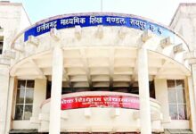 CG Board Exam Result : 10वीं-12वीं का रिजल्ट आज होगा जारी..मुख्यमंत्री करेंगे परिणामों की घोषणा..