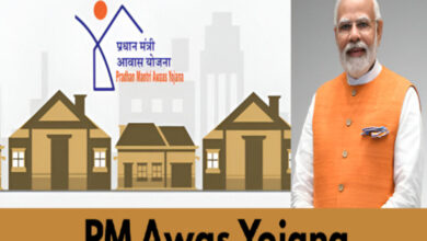 महासमुंद : प्रधानमंत्री आवास योजना-ग्रामीण के अंतर्गत ‘आवास+ 2024’ सर्वेक्षण की समय-सीमा 15 मई, 2025 तक बढ़ाई गई