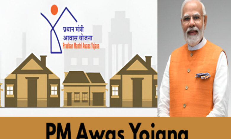महासमुंद : प्रधानमंत्री आवास योजना-ग्रामीण के अंतर्गत ‘आवास+ 2024’ सर्वेक्षण की समय-सीमा 15 मई, 2025 तक बढ़ाई गई