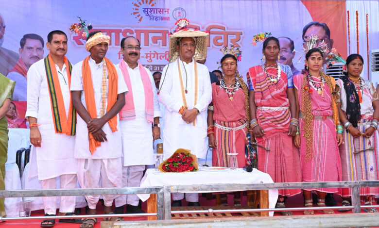 CG NEWS- सुशासन तिहार के तीसरे चरण में समाधान शिविर का हुआ भव्य आयोजन: मुंगेली जिले के इस ग्राम में पारंपरिक खुमरी और गजमाला से हुआ मुख्यमंत्री साय का स्वागत… CG NEWS- सुशासन तिहार के तीसरे चरण में समाधान शिविर का हुआ भव्य आयोजन: मुंगेली जिले के इस ग्राम में पारंपरिक खुमरी और गजमाला से हुआ मुख्यमंत्री साय का स्वागत…