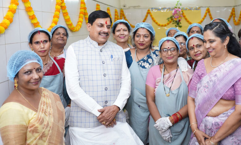 MP NEWS- लिज्जत उत्पादों का स्वाद बहनों की मेहनत का नतीजा: CM डॉ. यादव ने की श्री महिला गृह उद्योग समिति की सराहना, सहायता कोष से 5 लाख की घोषणा…. MP NEWS- लिज्जत उत्पादों का स्वाद बहनों की मेहनत का नतीजा: CM डॉ. यादव ने की श्री महिला गृह उद्योग समिति की सराहना, सहायता कोष से 5 लाख की घोषणा….