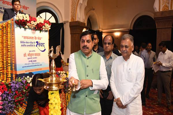 MP NEWS- मध्यप्रदेश देश का दिल है, इसकी धड़कनों में प्रदेश की आहट होना चाहिए : मुख्यमंत्री डॉ. यादव…. MP NEWS- मध्यप्रदेश देश का दिल है, इसकी धड़कनों में प्रदेश की आहट होना चाहिए : मुख्यमंत्री डॉ. यादव….