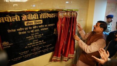 MP News: मुख्यमंत्री डॉ. मोहन यादव ने किया नवनिर्मित अपोलो हॉस्पिटल का निरीक्षण, कहा— स्वास्थ्य क्षेत्र में आएगा नया बदलाव…