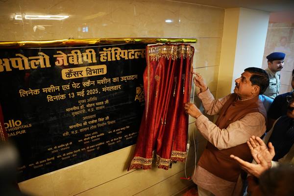 MP News: मुख्यमंत्री डॉ. मोहन यादव ने किया नवनिर्मित अपोलो हॉस्पिटल का निरीक्षण, कहा— स्वास्थ्य क्षेत्र में आएगा नया बदलाव… MP News: मुख्यमंत्री डॉ. मोहन यादव ने किया नवनिर्मित अपोलो हॉस्पिटल का निरीक्षण, कहा— स्वास्थ्य क्षेत्र में आएगा नया बदलाव…