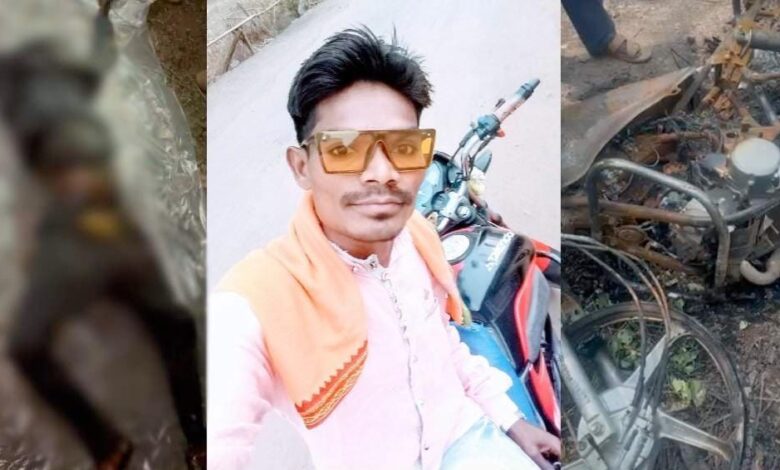 CG Crime- ओडिशा-छत्तीसगढ़ सीमा पर मिली अधजली लाश की गुत्थी सुलझी: शराब के नशे में पति ने रची थी हत्या की साजिश, पुलिस ने आरोपियों को किया गिरफ्तार…. CG Crime- ओडिशा-छत्तीसगढ़ सीमा पर मिली अधजली लाश की गुत्थी सुलझी: शराब के नशे में पति ने रची थी हत्या की साजिश, पुलिस ने आरोपियों को किया गिरफ्तार….