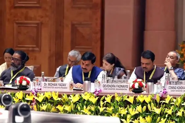 MP News: मुख्यमंत्री डॉ. यादव ने नीति आयोग की बैठक में जताया विजन, मध्यप्रदेश को अग्रणी राज्य बनाने का लिया संकल्प… MP News: मुख्यमंत्री डॉ. यादव ने नीति आयोग की बैठक में जताया विजन, मध्यप्रदेश को अग्रणी राज्य बनाने का लिया संकल्प…