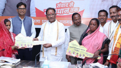 CG NEWS- मुख्यमंत्री विष्णु देव साय ने प्रधानमंत्री आवास योजना के तहत विशेष पिछड़ी जनजाति की महिलाओं को सौंपीं पक्के मकानों की चाबियाँ….