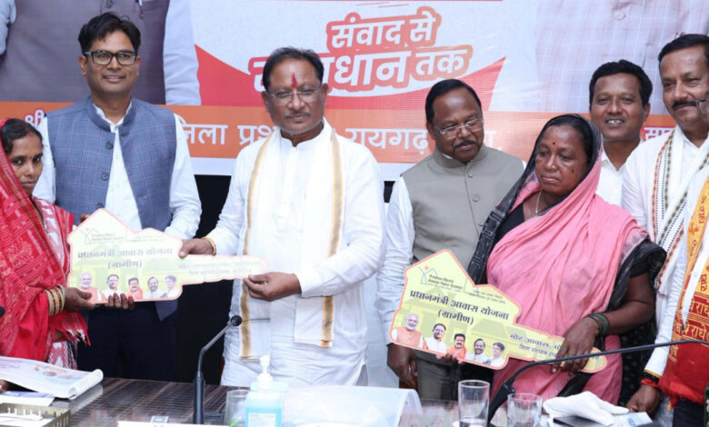 CG NEWS- मुख्यमंत्री विष्णु देव साय ने प्रधानमंत्री आवास योजना के तहत विशेष पिछड़ी जनजाति की महिलाओं को सौंपीं पक्के मकानों की चाबियाँ…. CG NEWS- मुख्यमंत्री विष्णु देव साय ने प्रधानमंत्री आवास योजना के तहत विशेष पिछड़ी जनजाति की महिलाओं को सौंपीं पक्के मकानों की चाबियाँ….