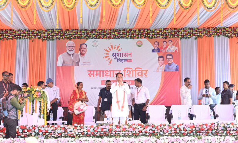 CG News: मुख्यमंत्री विष्णु देव साय ने सुशासन तिहार के अतंर्गत जशपुर जिले के इस ग्राम का किया दौरा…. CG News: मुख्यमंत्री विष्णु देव साय ने सुशासन तिहार के अतंर्गत जशपुर जिले के इस ग्राम का किया दौरा….