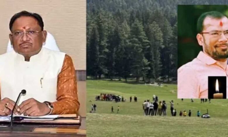 CM साय का ऐलान: पहलगाम आतंकी हमले में शहीद छत्तीसगढ़ के बेटे को श्रद्धांजलि, सरकार देगी लाखो की सहायता राशि…