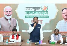 CG News: मुख्यमंत्री ने वक्फ सुधार जनजागरण कार्यक्रम को किया संबोधित: कहा- मुस्लिम समाज के हित में है वक्फ संशोधन कानून….