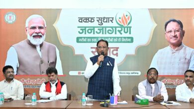 CG News: मुख्यमंत्री ने वक्फ सुधार जनजागरण कार्यक्रम को किया संबोधित: कहा- मुस्लिम समाज के हित में है वक्फ संशोधन कानून….