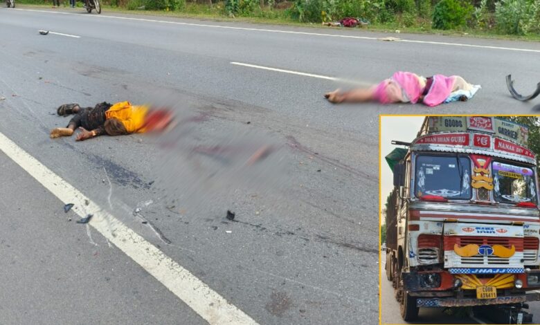 CG Accident News : ट्रक की चपेट में आई बाइक, दो महिलाओं समेत 3 की दर्दनाक मौत… CG Accident News : ट्रक की चपेट में आई बाइक, दो महिलाओं समेत 3 की दर्दनाक मौत…