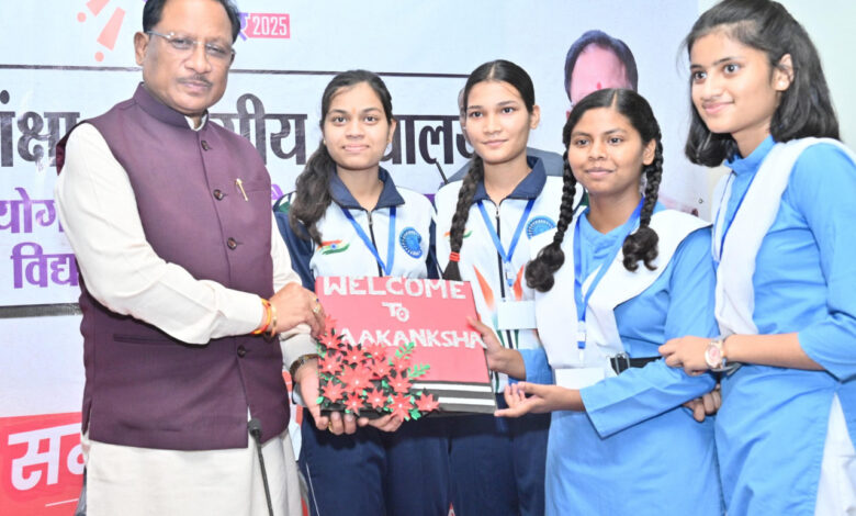 CG News: मुख्यमंत्री साय ने आकांक्षा विद्यालय में छात्रों से संवाद कर कहा: “शिक्षा सिर्फ़ रोजगार नहीं, सफल जीवन का माध्यम है”… CG News: मुख्यमंत्री साय ने आकांक्षा विद्यालय में छात्रों से संवाद कर कहा: “शिक्षा सिर्फ़ रोजगार नहीं, सफल जीवन का माध्यम है”…