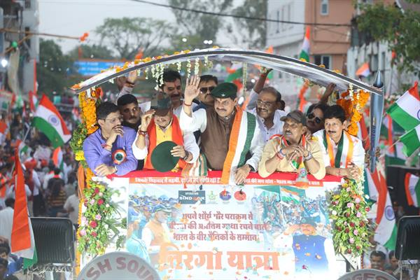 MP News: मुख्यमंत्री डॉ. यादव ने तिरंगा यात्रा में लिया भाग, भारत माता की जय और वंदे मातरम् के नारों से गूंजे रास्ते, तिरंगे के सम्मान में इंदौर ने दिखाया एकजुटता और उत्साह…. MP News: मुख्यमंत्री डॉ. यादव ने तिरंगा यात्रा में लिया भाग, भारत माता की जय और वंदे मातरम् के नारों से गूंजे रास्ते, तिरंगे के सम्मान में इंदौर ने दिखाया एकजुटता और उत्साह….