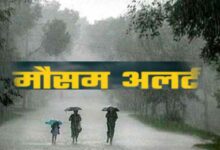 CG Weather Update: रायपुर समेत कई जिलों में गरज-चमक के साथ मौसम विभाग ने जारी किया ऑरेंज अलर्ट, लोगों को दी सतर्क रहने की सलाह….