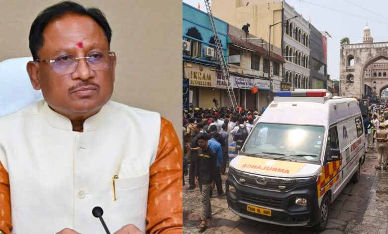 CG News: हैदराबाद अग्निकांड पर मुख्यमंत्री विष्णुदेव साय ने जताया शोक, मृतकों को श्रद्धांजलि और घायलों के शीघ्र स्वास्थ्य लाभ की कामना की…. CG News: हैदराबाद अग्निकांड पर मुख्यमंत्री विष्णुदेव साय ने जताया शोक, मृतकों को श्रद्धांजलि और घायलों के शीघ्र स्वास्थ्य लाभ की कामना की….