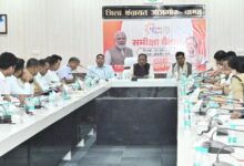 CG News- जांजगीर-चांपा में योजनाओं की समीक्षा बैठक: CM विष्णु देव साय ने सड़क निर्माण में देरी पर जताई नाराज़गी, अधिकारियों को लगाई फटकार…